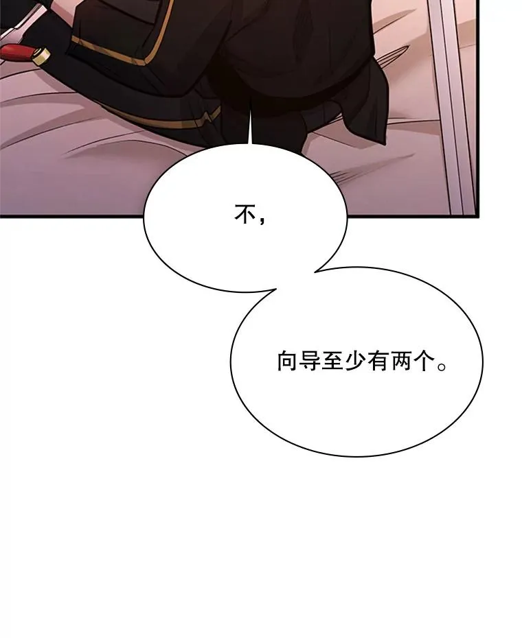 180.唯一的向导115