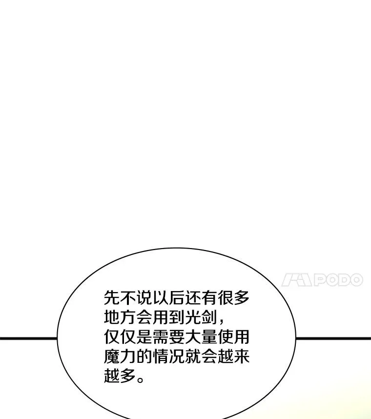 177.购入新剑9