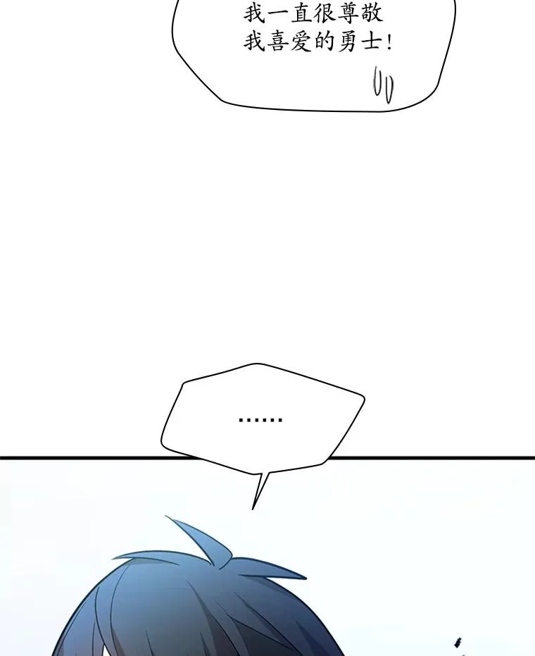 179.27层关卡109