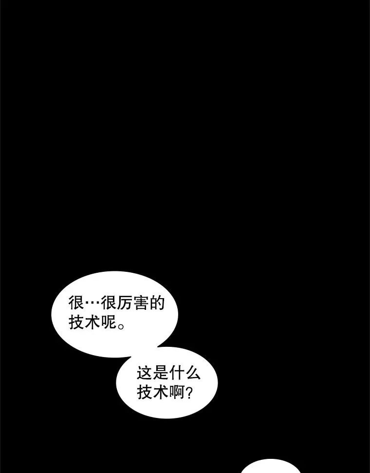 178.佩戴双剑6