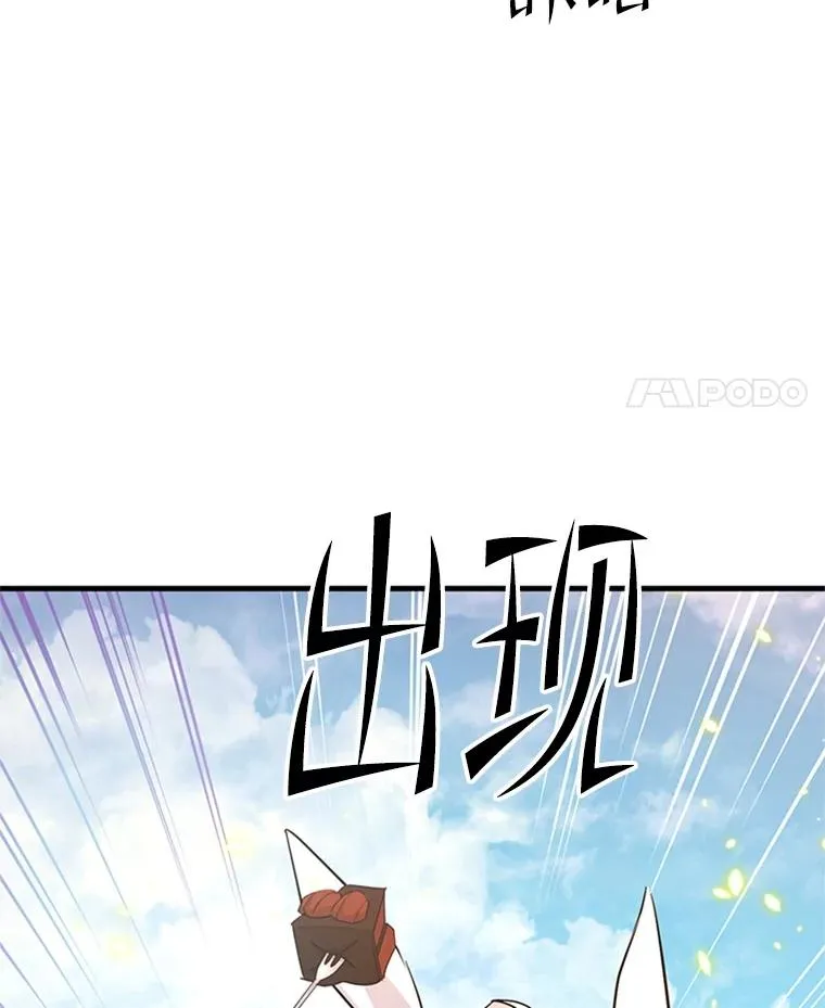 176.千变器断裂86