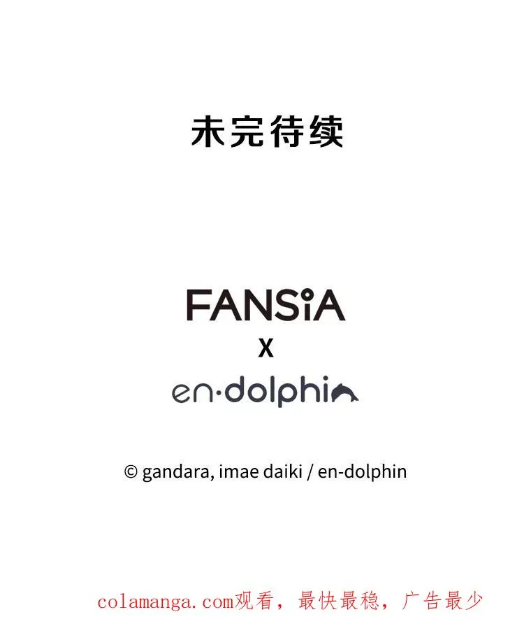 178.佩戴双剑159