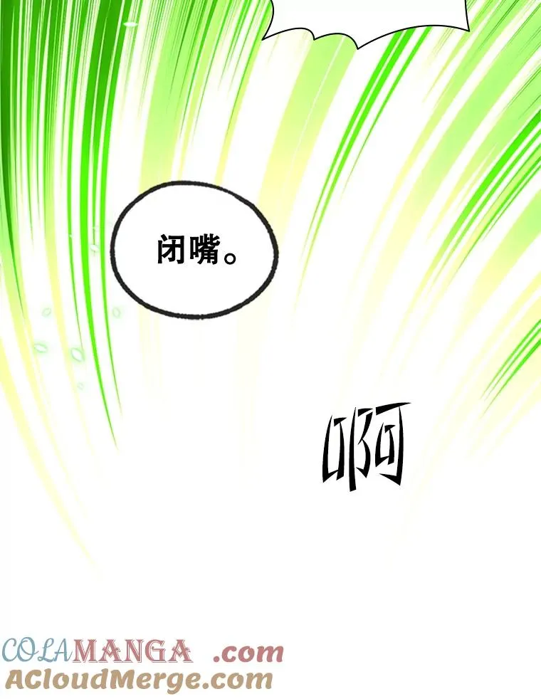 179.27层关卡56