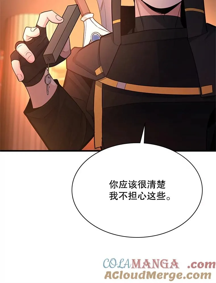 180.唯一的向导76