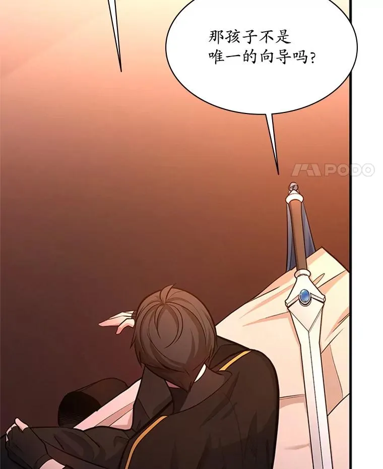 180.唯一的向导114