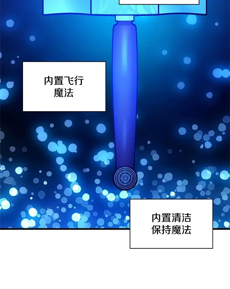 178.佩戴双剑129