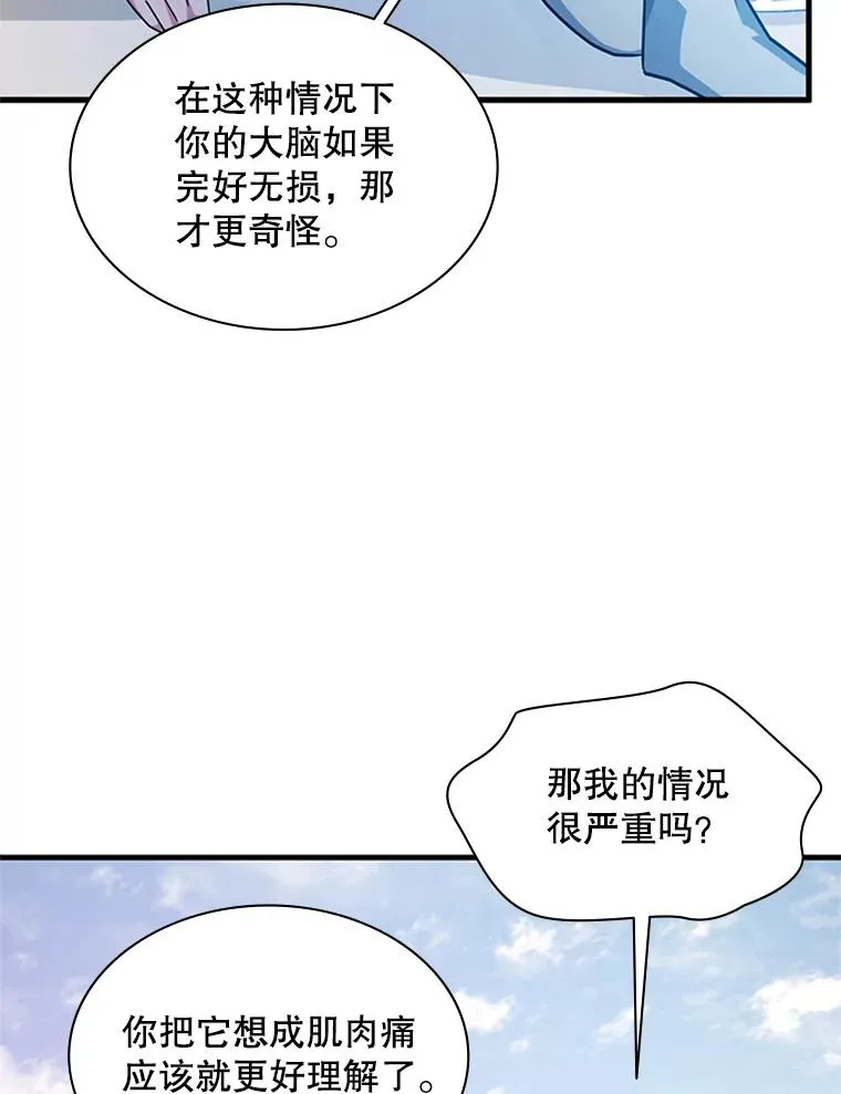 176.千变器断裂119