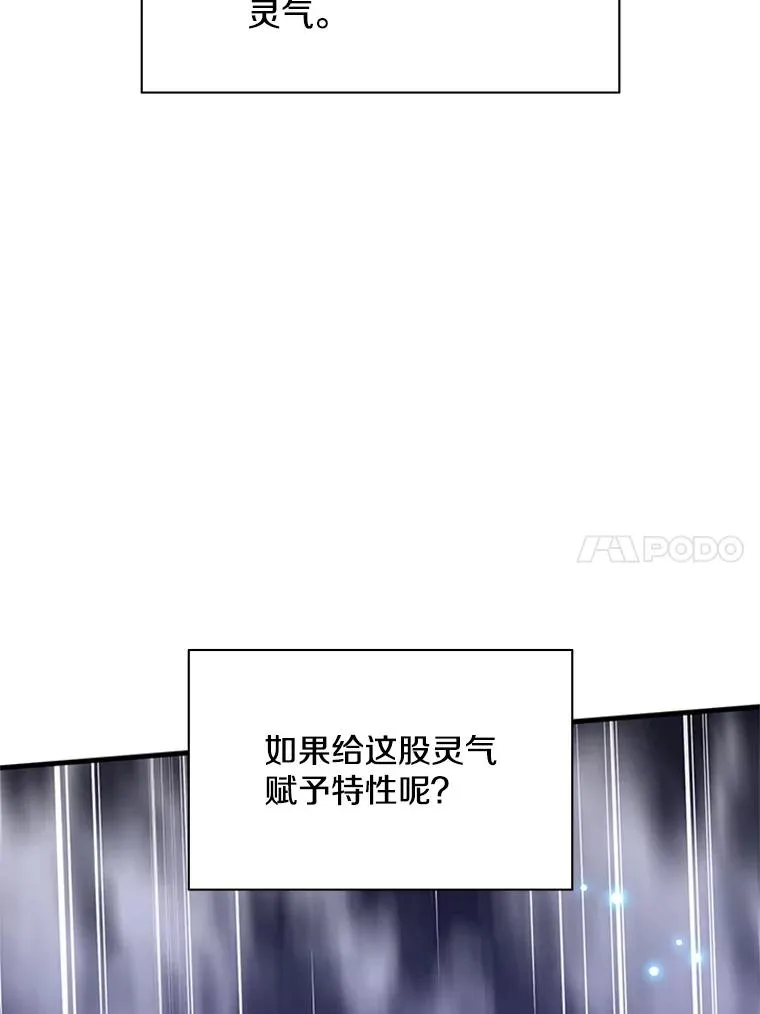 177.购入新剑101