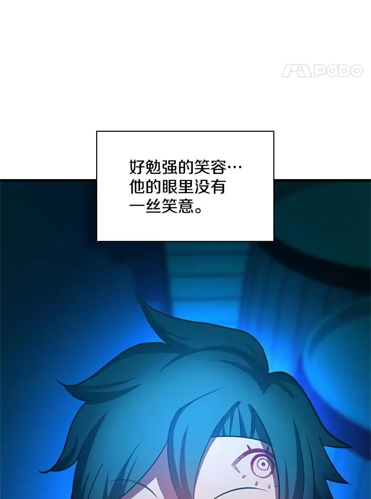 180.唯一的向导21