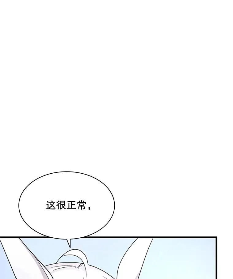 176.千变器断裂107