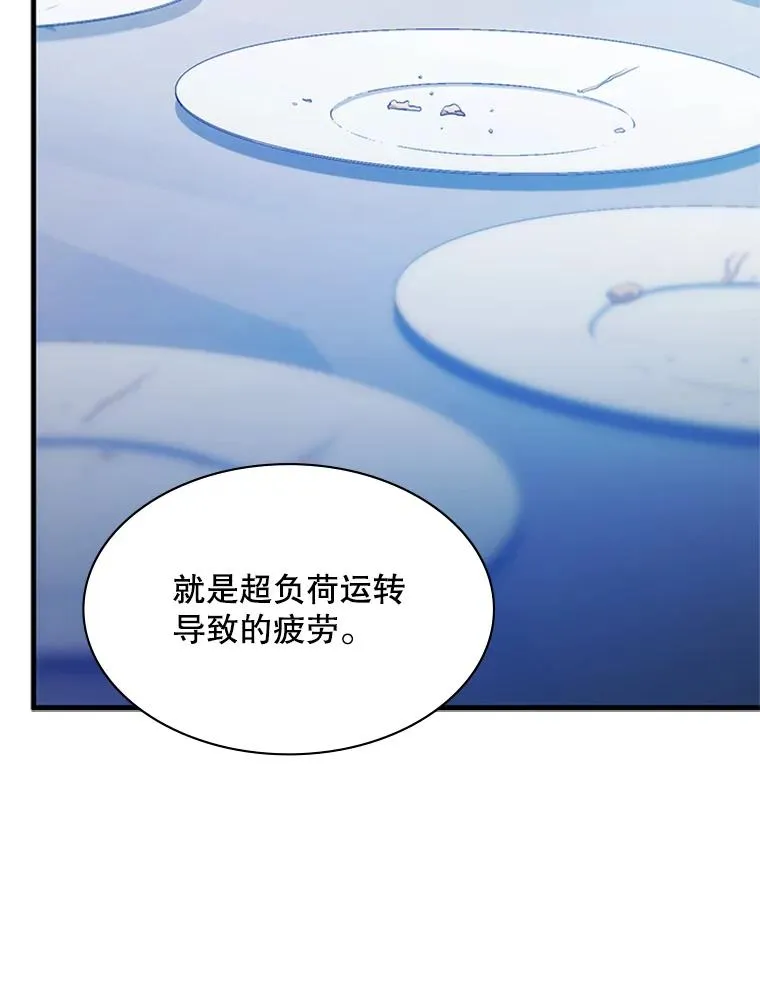 176.千变器断裂122