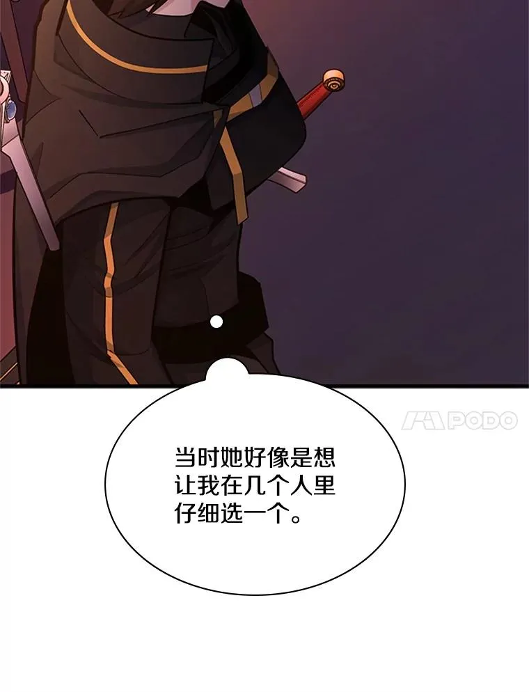 180.唯一的向导43