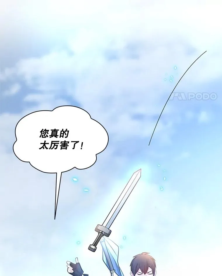 181.无止境的贪念122