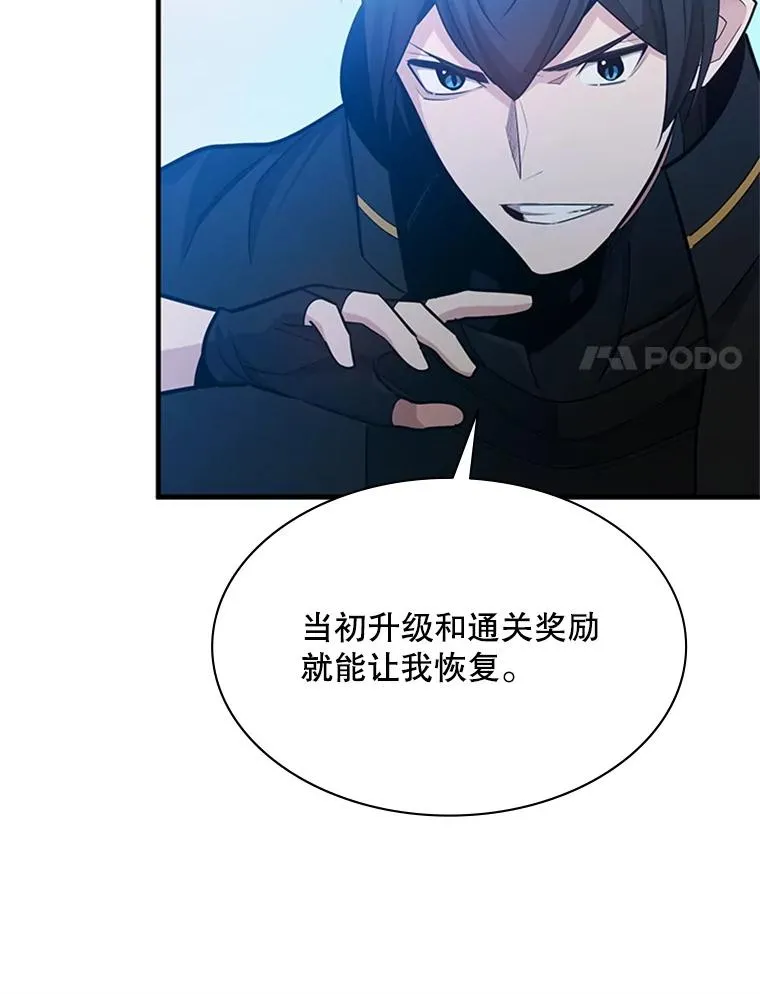 176.千变器断裂106