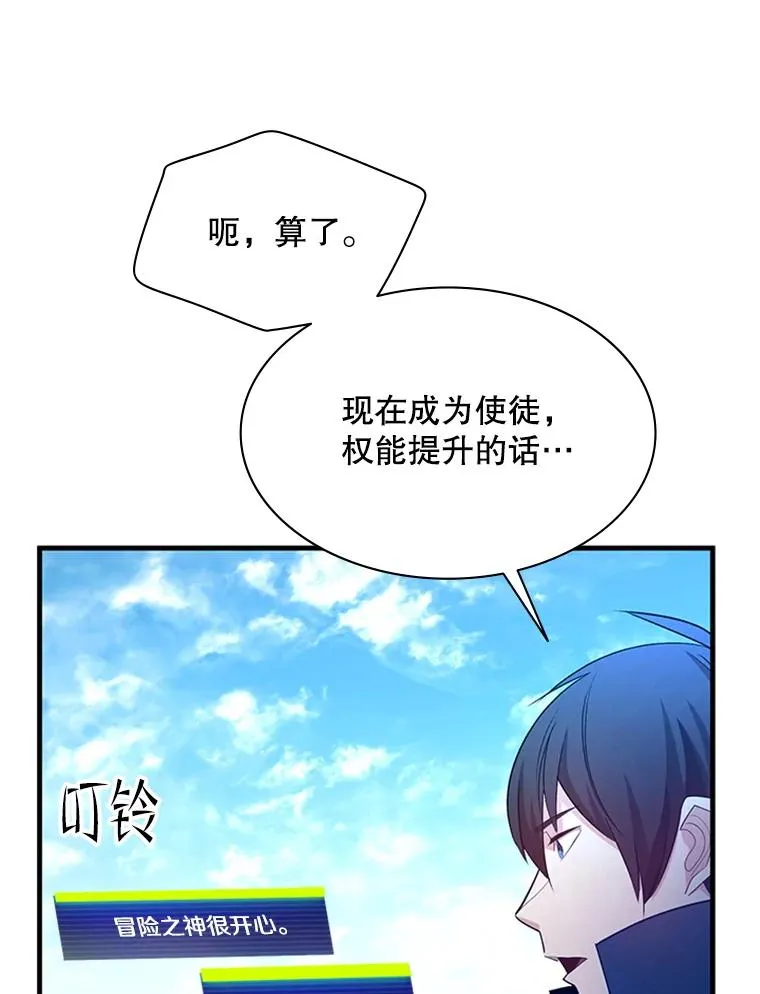 177.购入新剑73