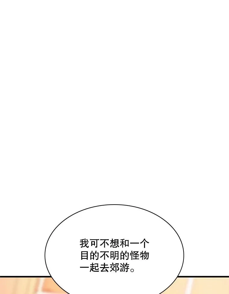 180.唯一的向导93