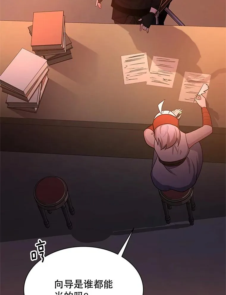 180.唯一的向导82