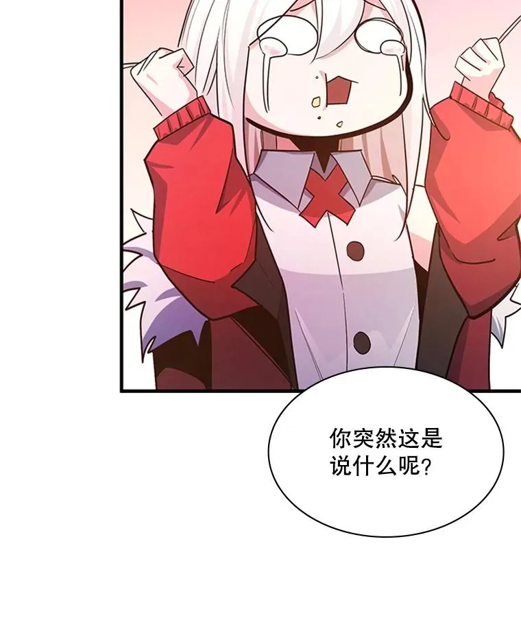 176.千变器断裂90
