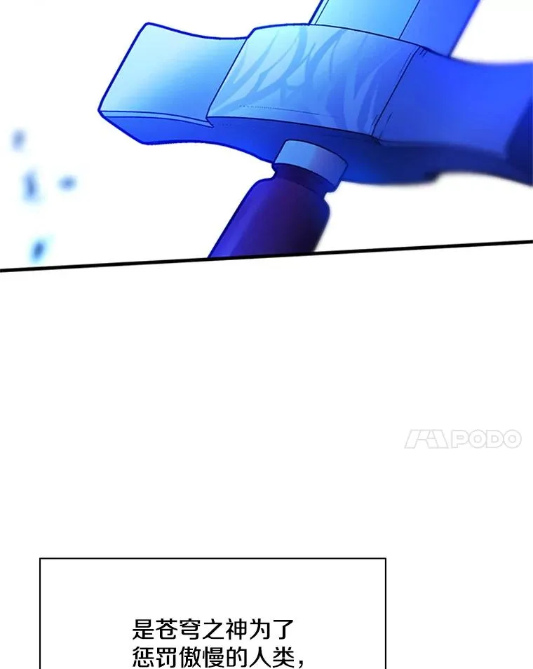 178.佩戴双剑123