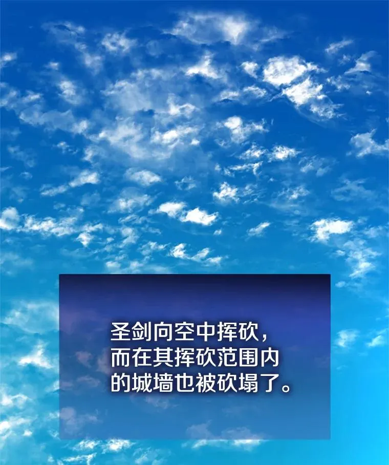 177.购入新剑83