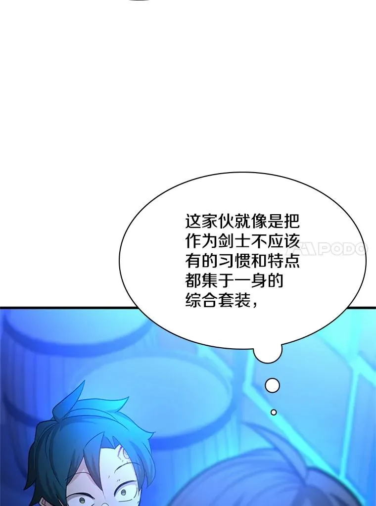 180.唯一的向导27
