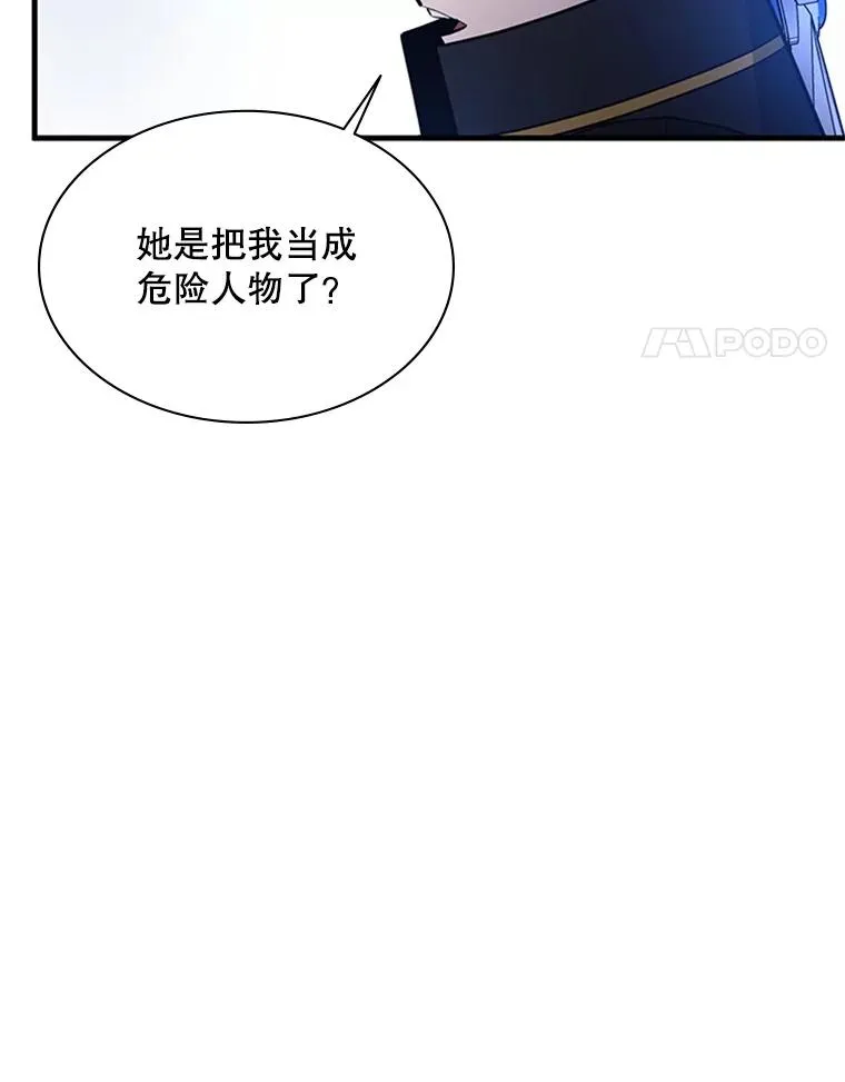 180.唯一的向导97