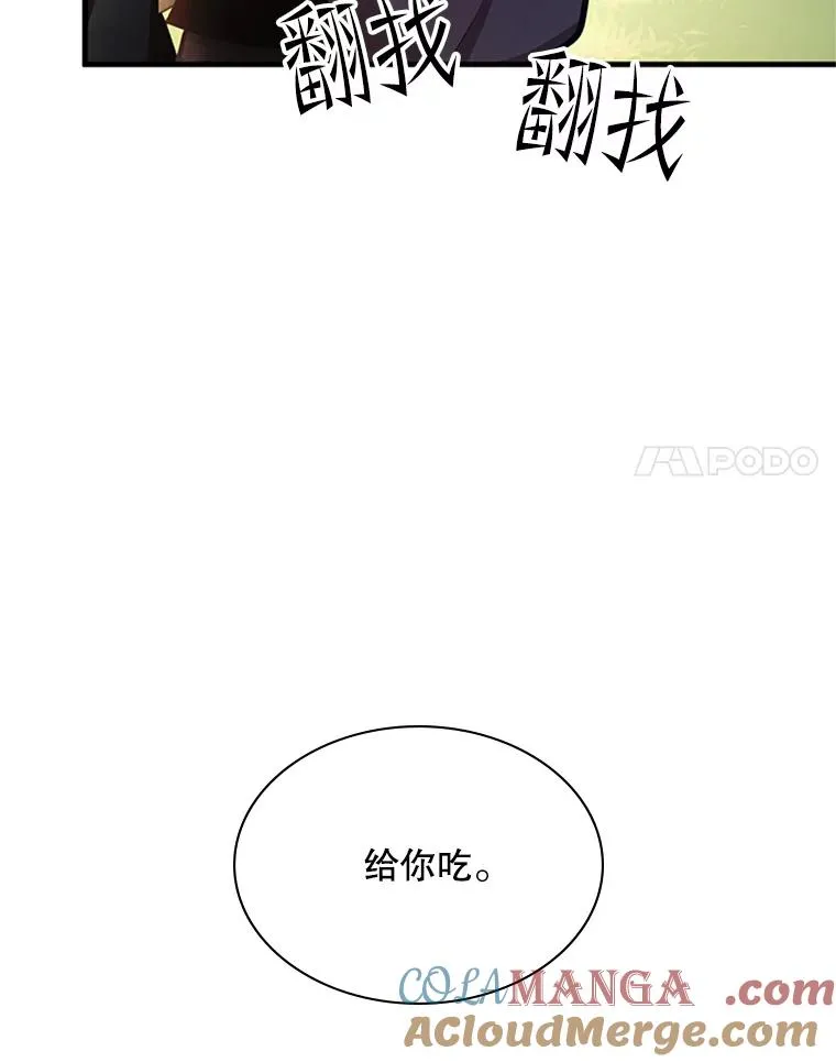 181.无止境的贪念88