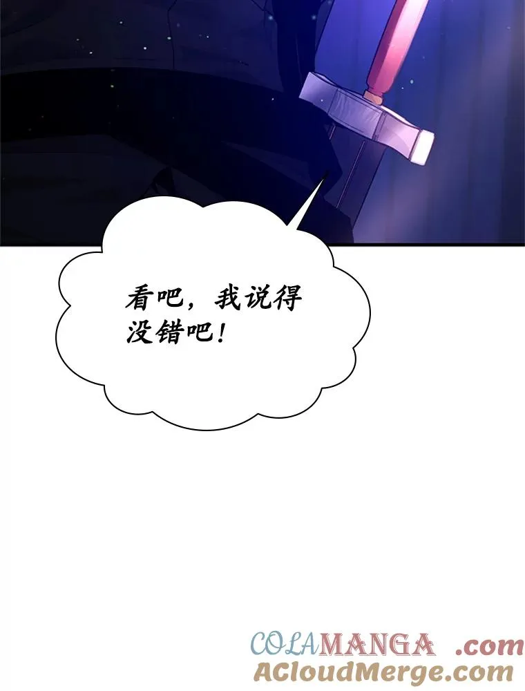 181.无止境的贪念4