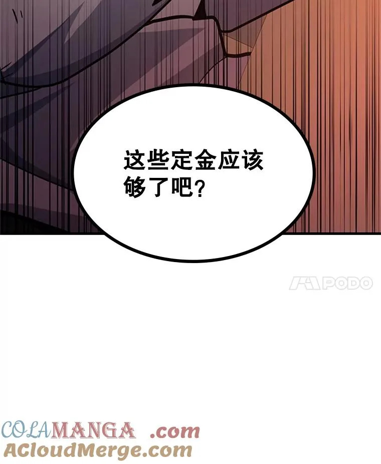 180.唯一的向导60