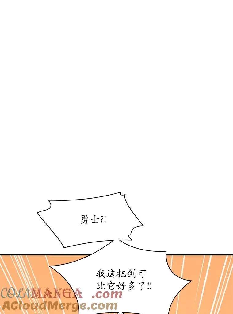178.佩戴双剑116