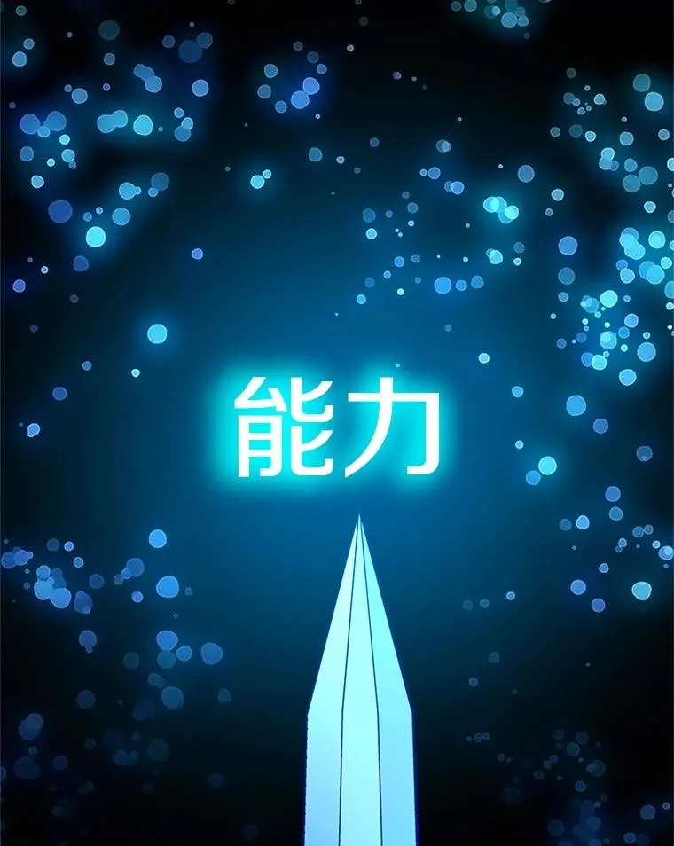 178.佩戴双剑126