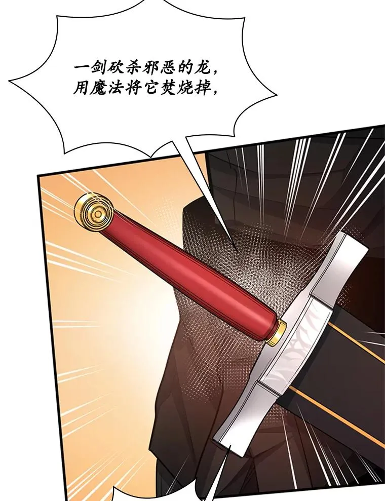 179.27层关卡98