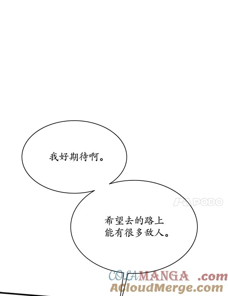 179.27层关卡96