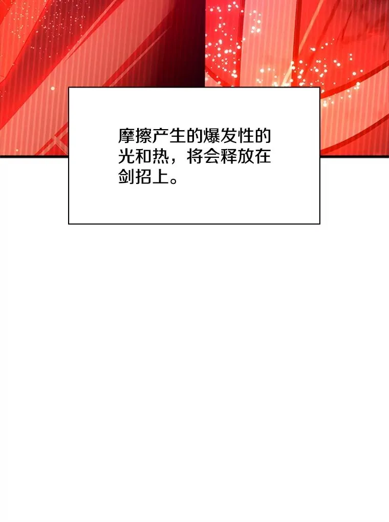 177.购入新剑105