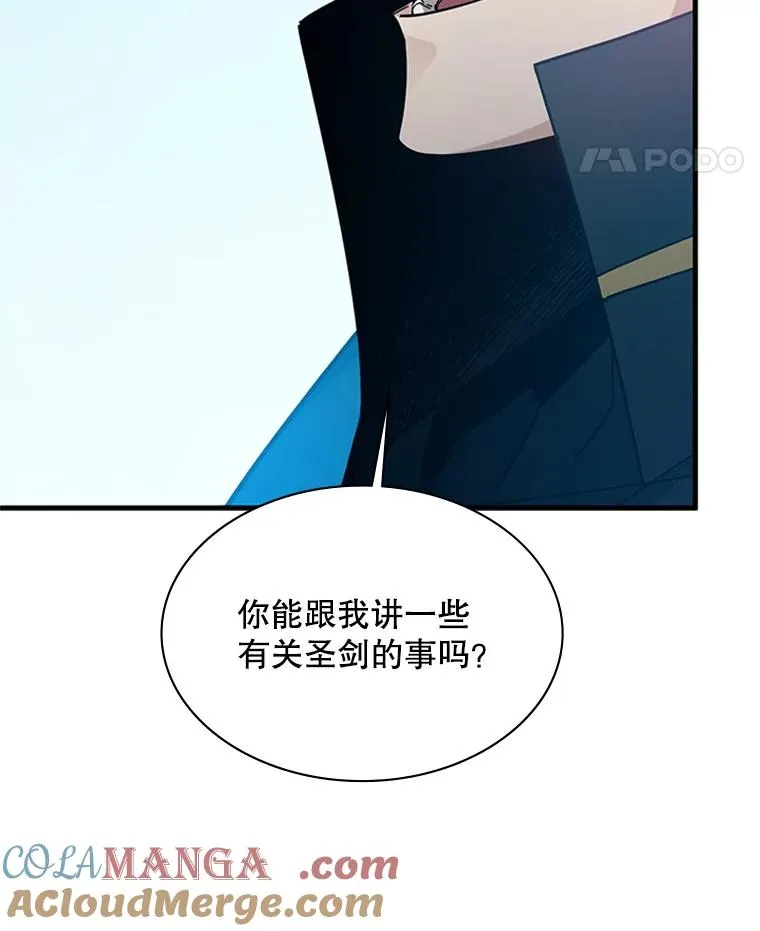 177.购入新剑44