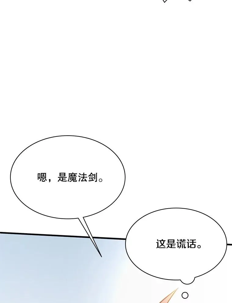 181.无止境的贪念117