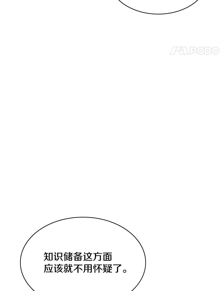 180.唯一的向导50