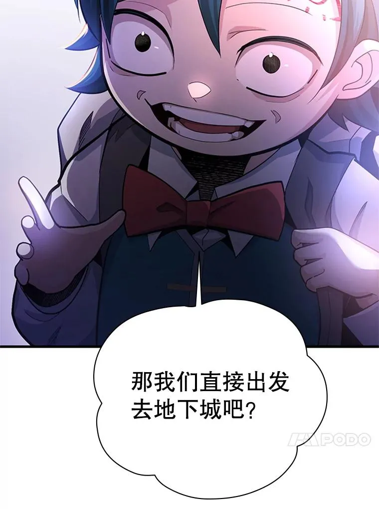 181.无止境的贪念10