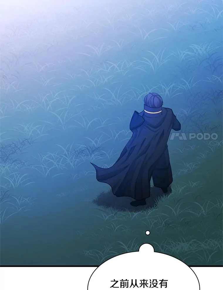 176.千变器断裂59