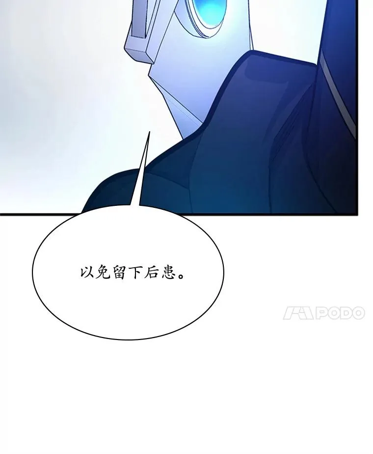 181.无止境的贪念81