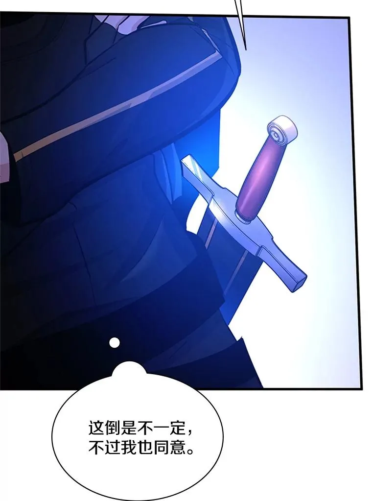 180.唯一的向导26