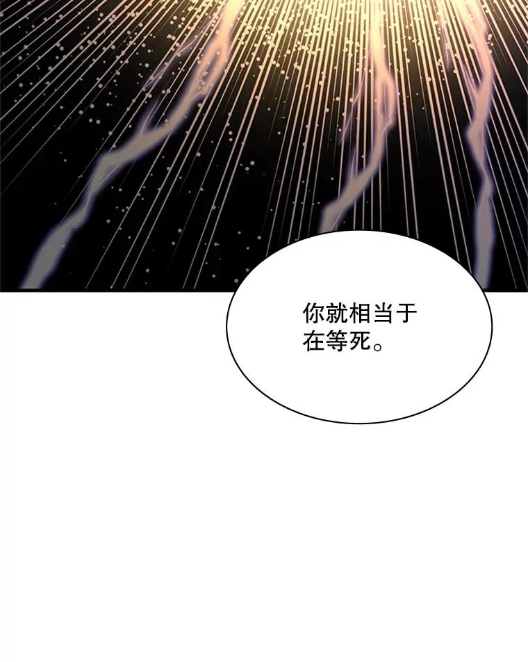 178.佩戴双剑18
