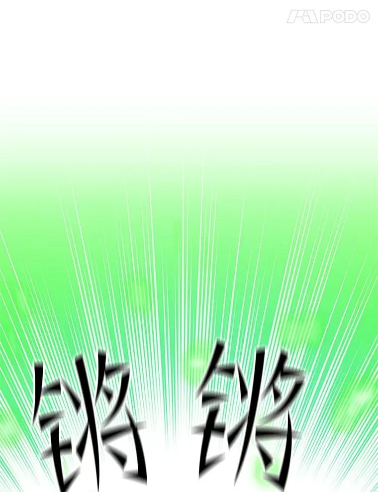 176.千变器断裂66