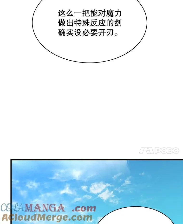 177.购入新剑40