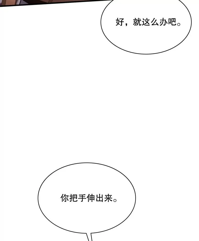 180.唯一的向导54