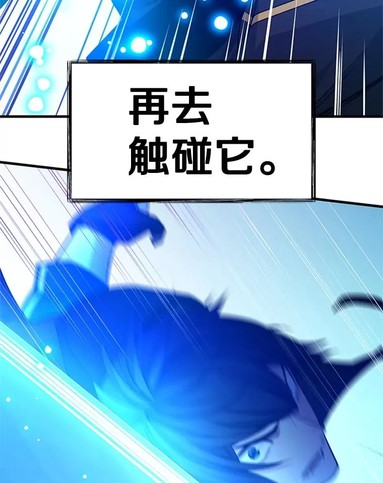 177.购入新剑117