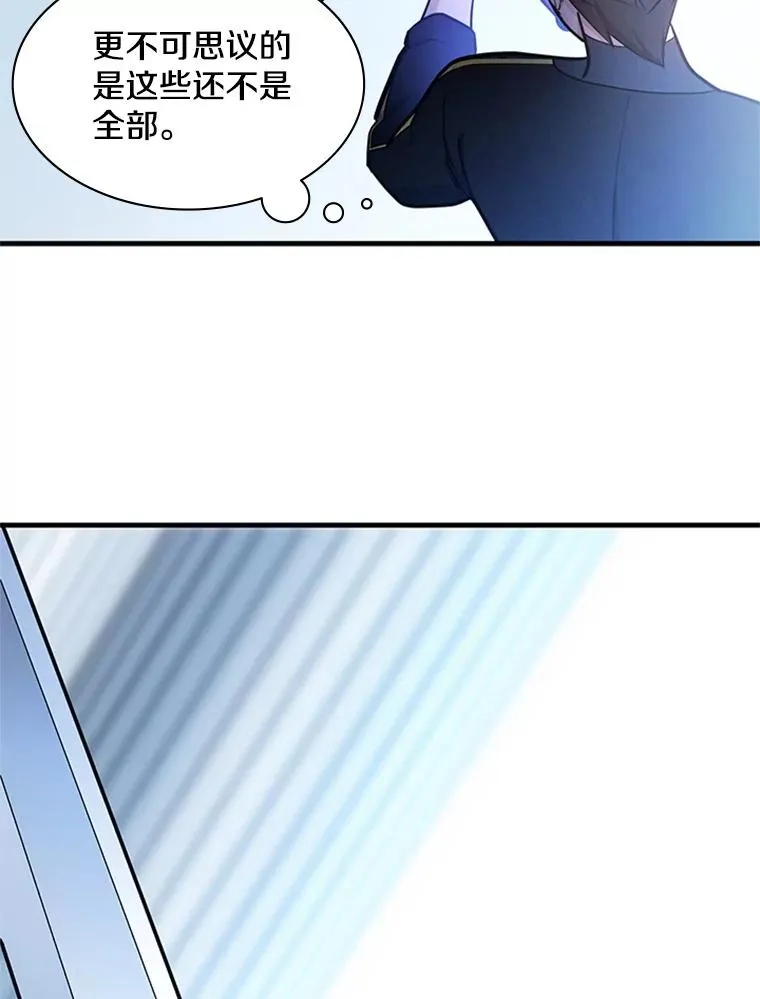 178.佩戴双剑131