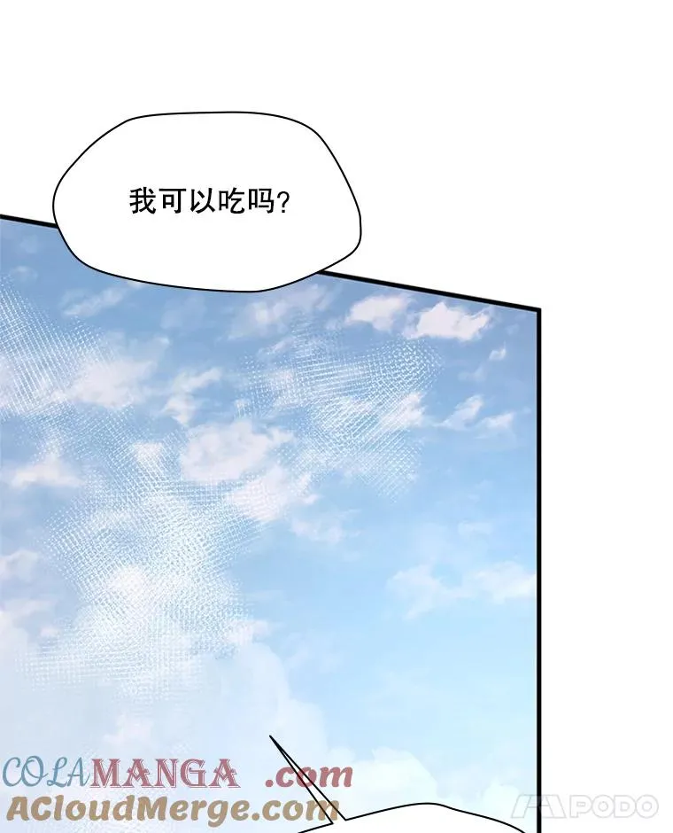 176.千变器断裂76