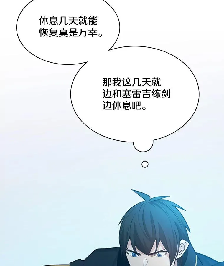 176.千变器断裂126