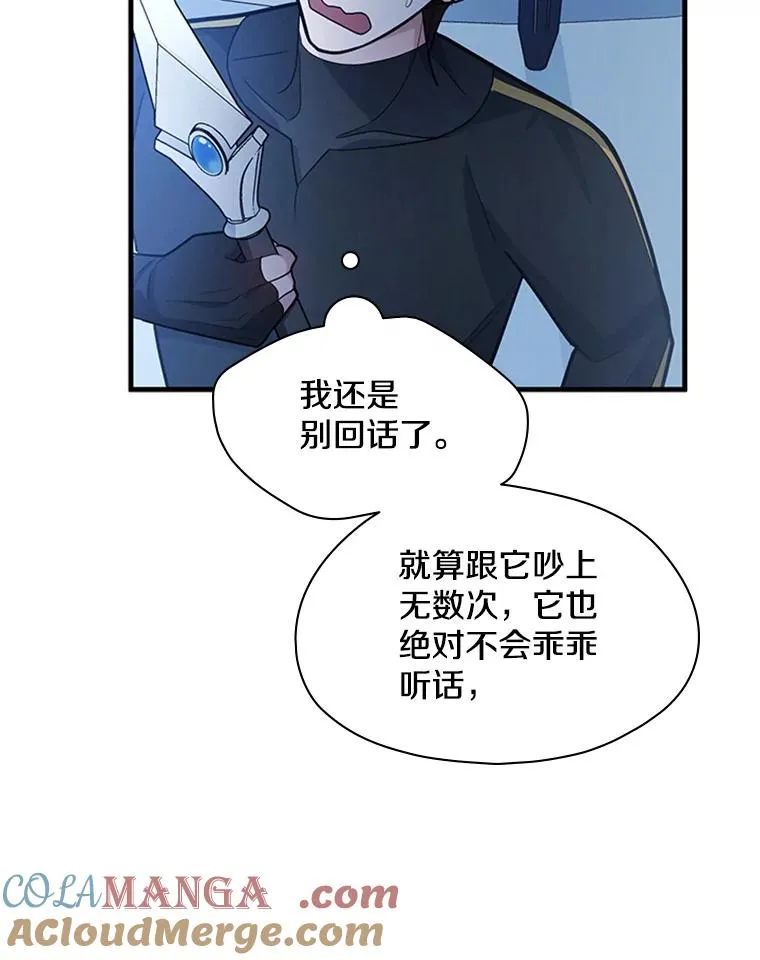 179.27层关卡24